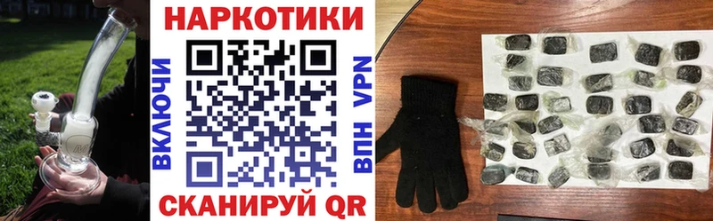 Купить наркотики сайты Давлеканово Каннабис COCAIN ГАШ