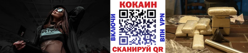 купить наркоту  Давлеканово  COCAIN Боливия 