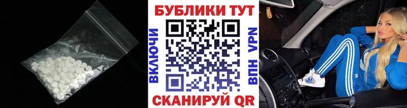купить наркоту Давлеканово Ecstasy бентли