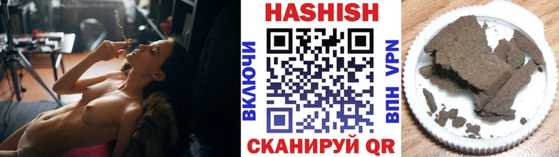 ГАШ индика сатива  Давлеканово 