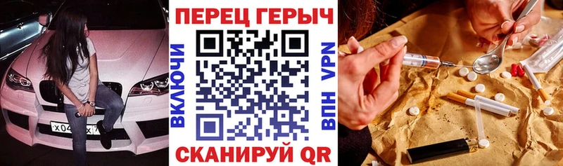 Героин хмурый  Давлеканово 