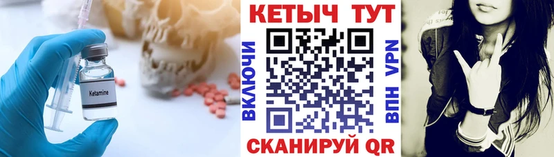Кетамин ketamine  нарко площадка состав  Давлеканово 