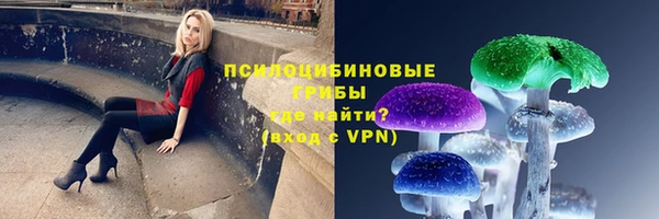 марки lsd Вязники