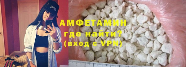 меф VHQ Вязьма