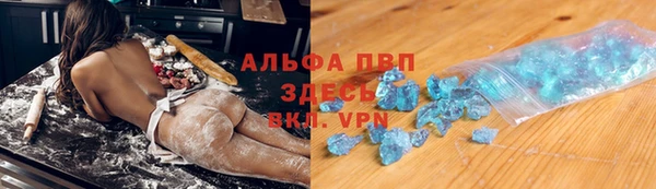трава Вяземский