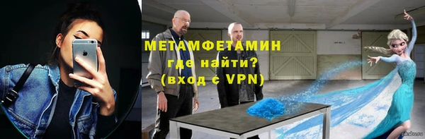 трава Вяземский
