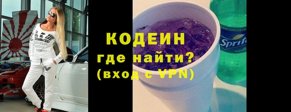 трава Вяземский
