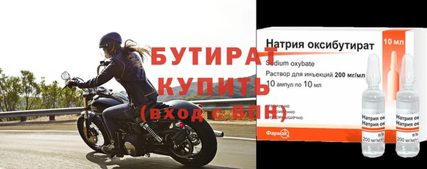 кристаллы Верея