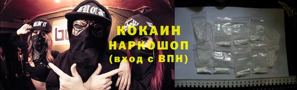 трава Вяземский