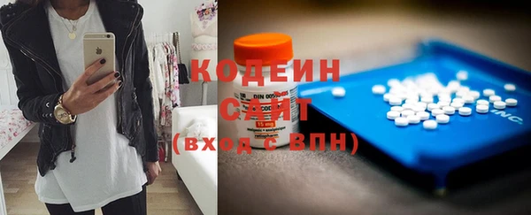 трава Вяземский