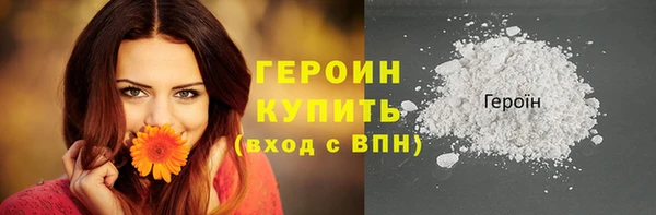 трава Вяземский