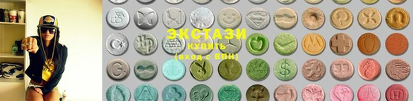 трава Вяземский