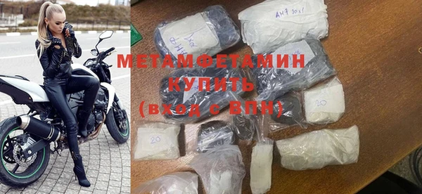 мескалин Гусиноозёрск
