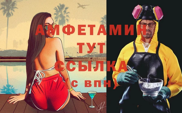 кристаллы Верея