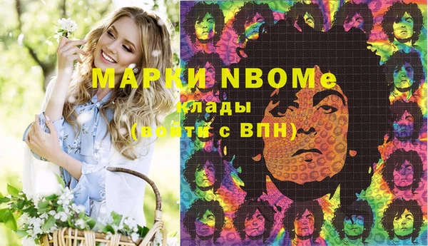 меф VHQ Вязьма