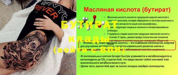 марки lsd Вязники
