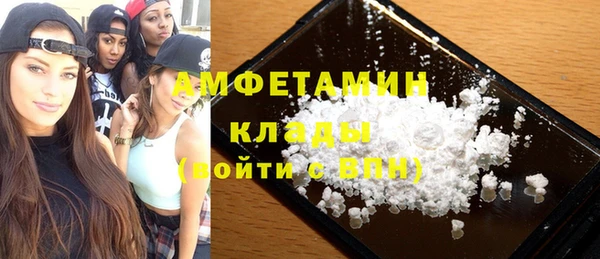 трава Вяземский