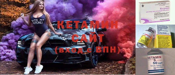 гашик Горняк