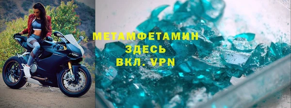 гашик Горняк
