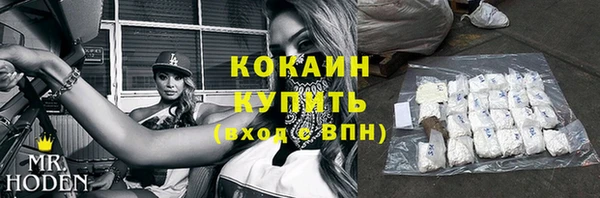 MDMA Верхний Тагил