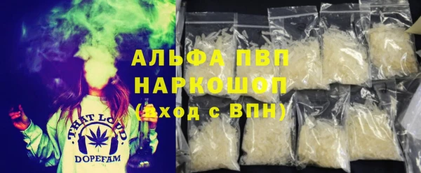 трава Вяземский