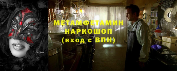 меф VHQ Вязьма