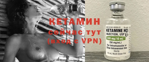 альфа пвп Горнозаводск