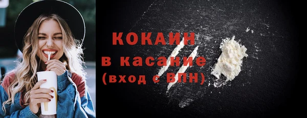 трава Вяземский