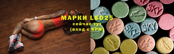 трава Вяземский