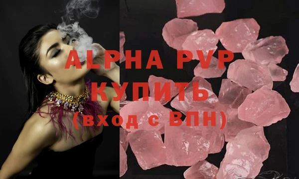 MDMA Инта