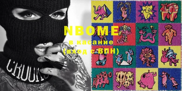 трава Вяземский