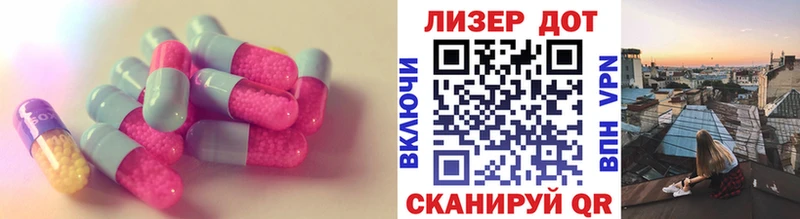 LSD-25 экстази кислота  хочу наркоту  Давлеканово 