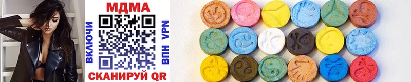 MDMA молли  где купить   Давлеканово 