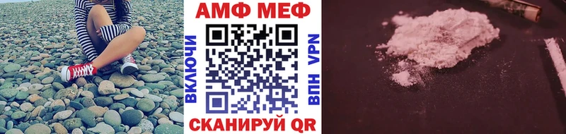 Первитин мет Давлеканово