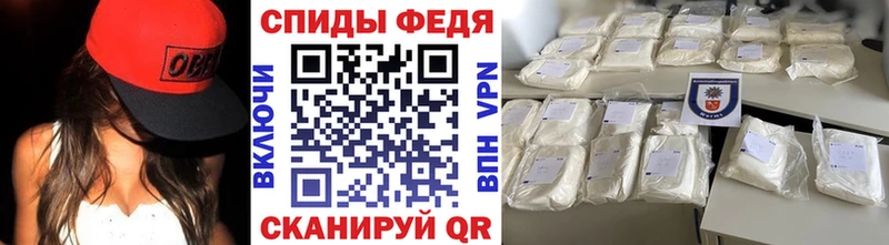 Первитин кристалл  где купить   мега ТОР  Давлеканово 
