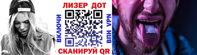 Наркотические марки 1,8мг  блэк спрут рабочий сайт  Давлеканово 