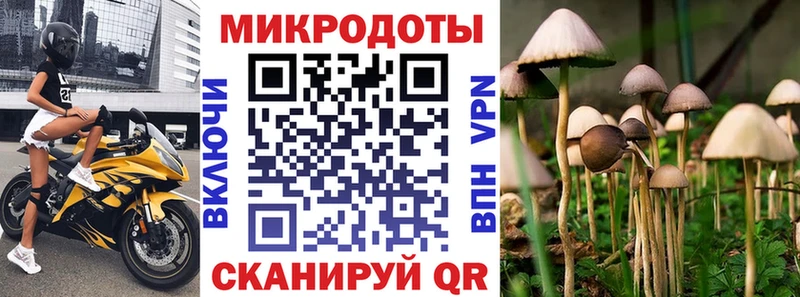 Галлюциногенные грибы MAGIC MUSHROOMS  Давлеканово 